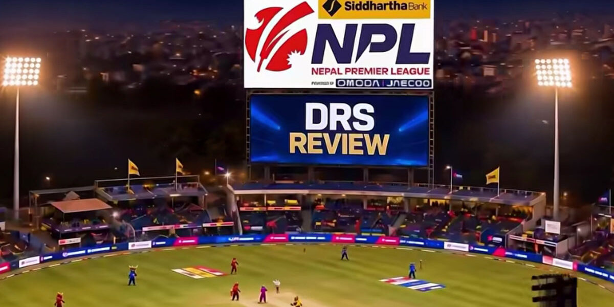 एनपीएलमा डीआरएसको प्रयोग हुने